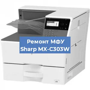 Замена usb разъема на МФУ Sharp MX-C303W в Волгограде